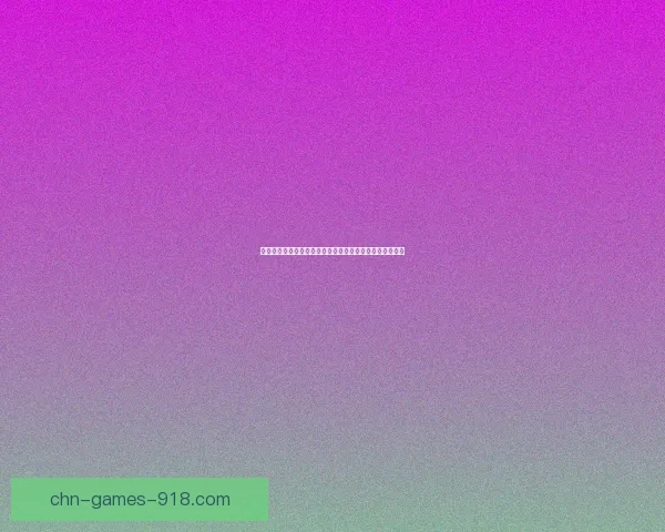 天刀情缘系统全解析：探索独特情缘玩法与互动机制的魅力